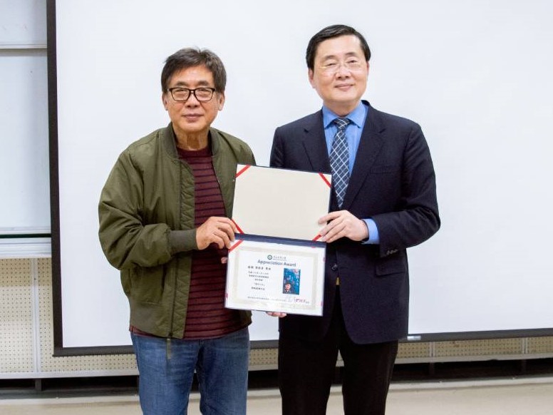 東華大學趙涵㨗校長特別蒞臨並頒發感謝狀給梁修身導演
