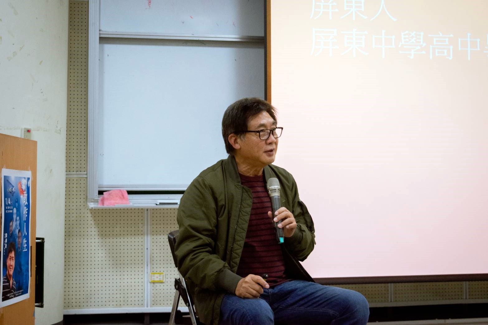 梁修身導演分享自己出生於屏東,跟花蓮一樣好山好水