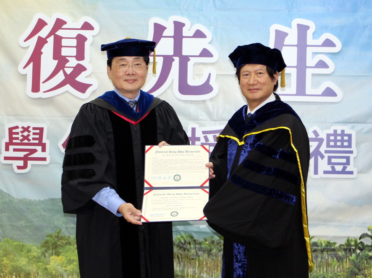 趙涵㨗校長(左)名譽博士劉瑞復先生(右)