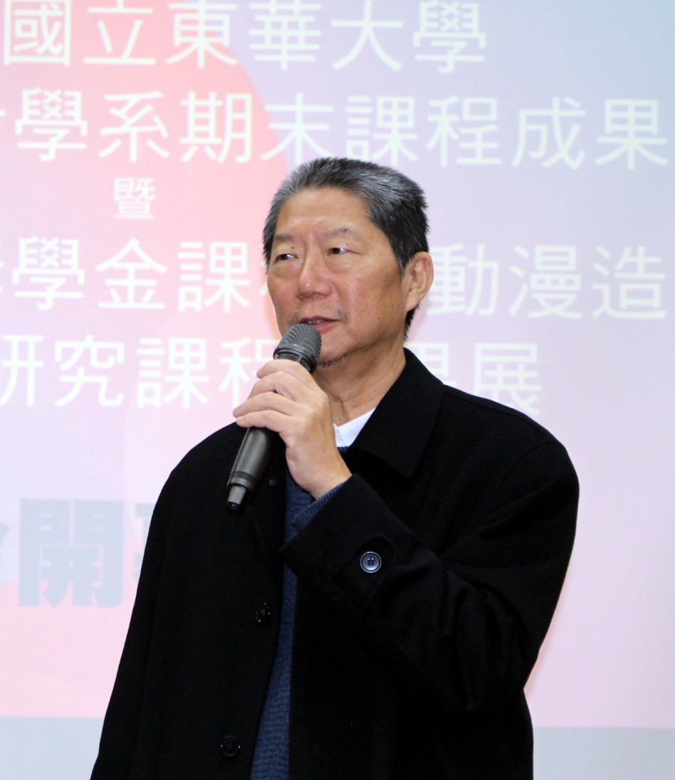 知名漫畫家及烏龍院動漫課程贊助者敖幼祥老師蒞臨開幕茶會致詞