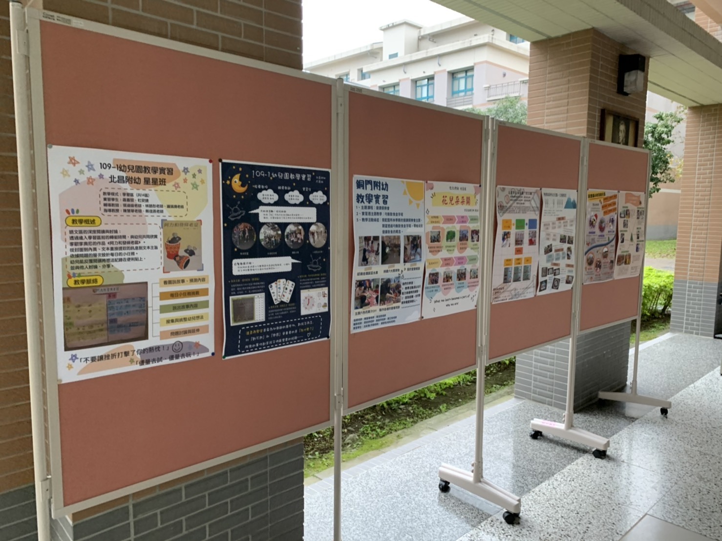 110級教學實習成果海報發表展示