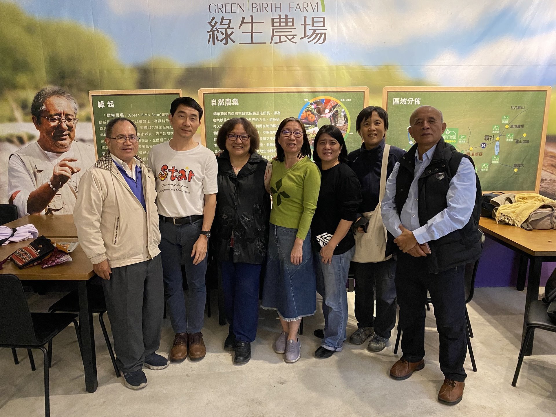 東華大學跨院教授與賽德克民族議會教育委員會合影