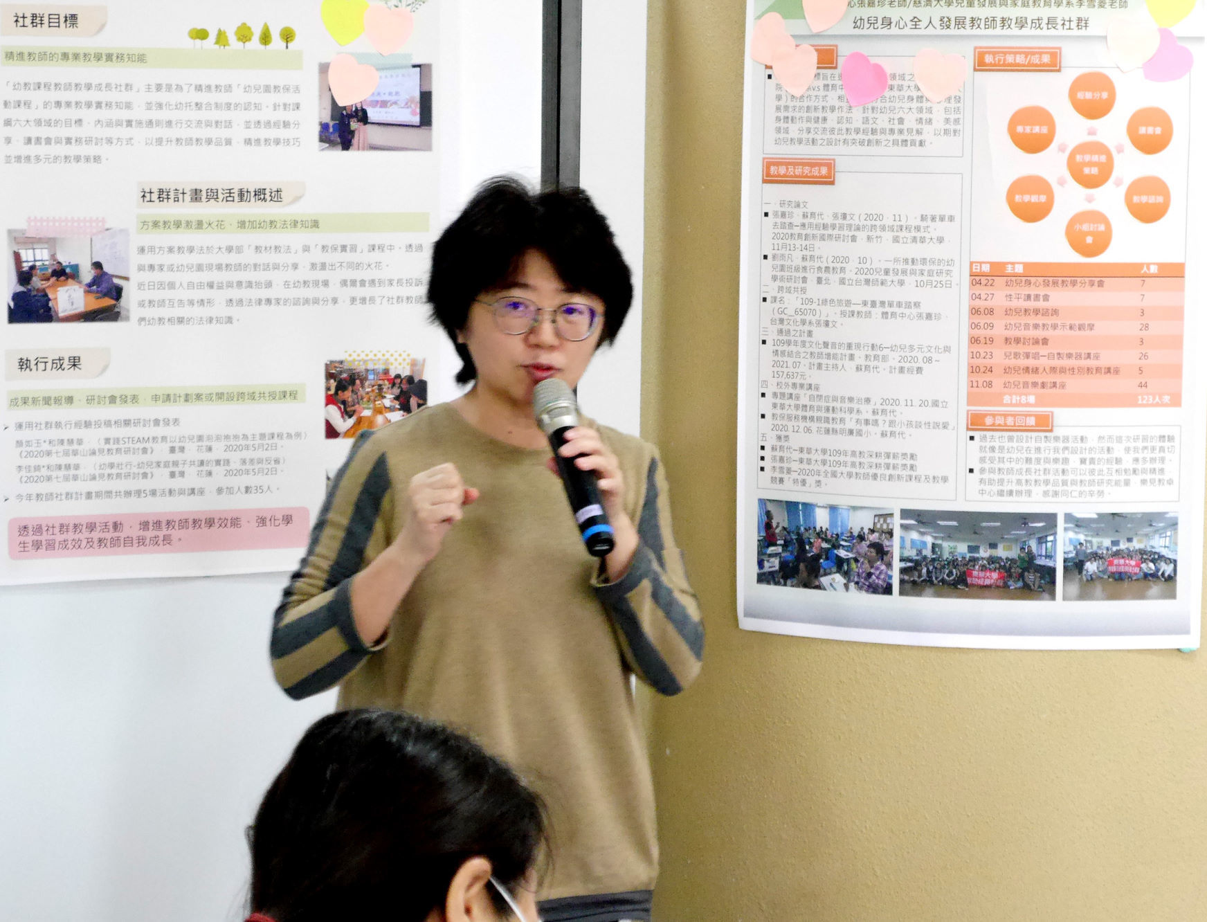 教師社群成果發表會中由老師們相互票選109年度優秀教師社群,獲獎社群來年再次申請將加碼獎勵5千元