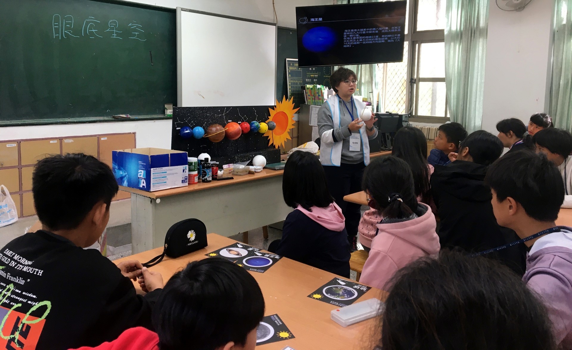 眼底星空課程帶領孩子們繪製出太陽系