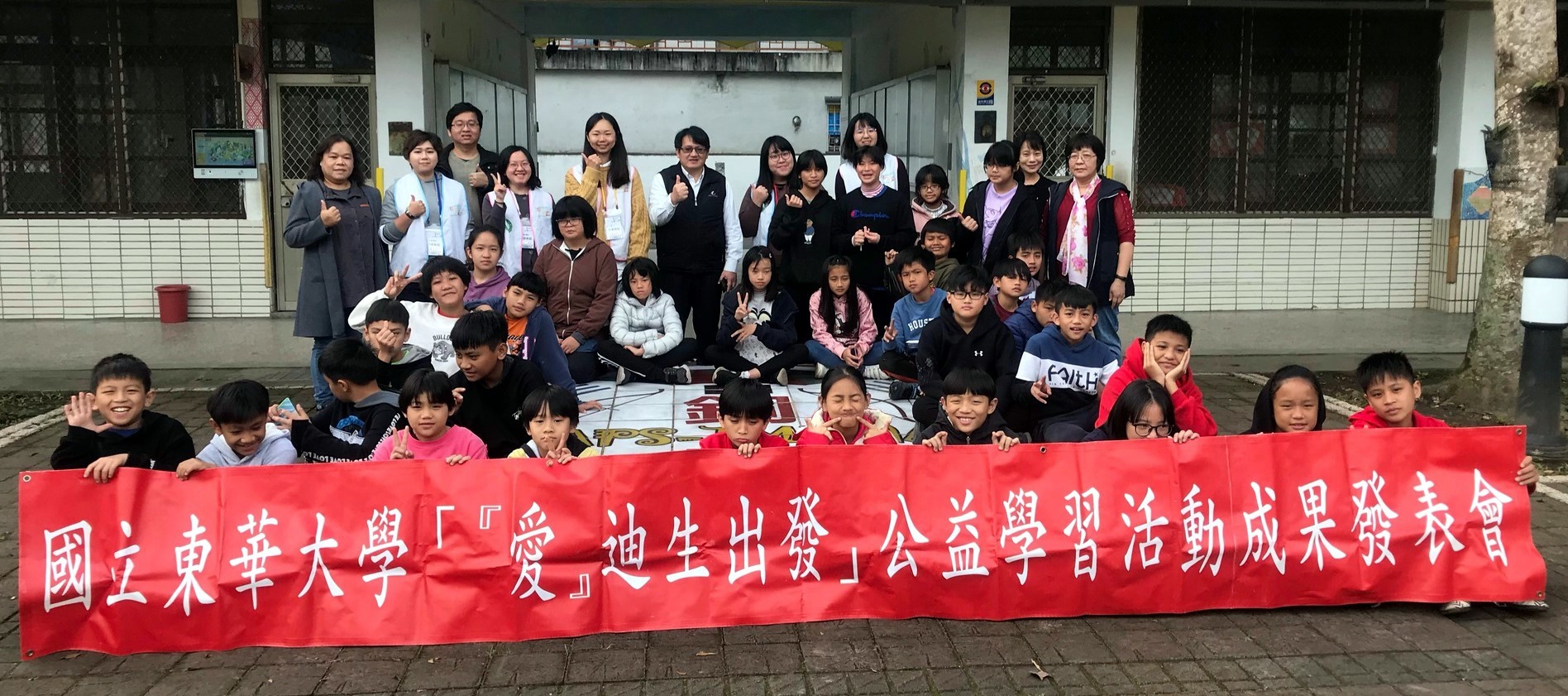 愛迪生科學冬令營20日在銅蘭國小舉行