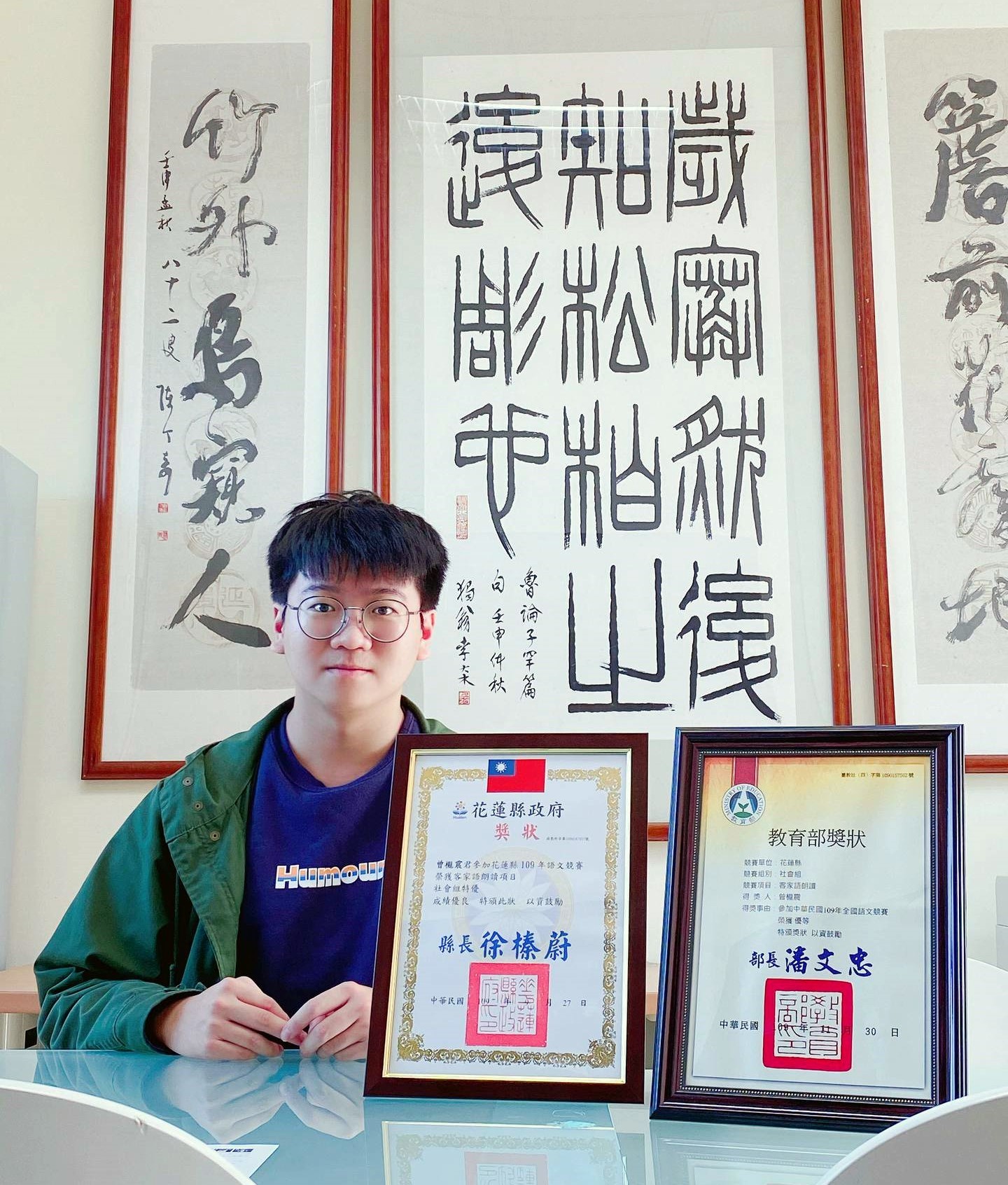 曾櫳震同學榮獲之獎狀