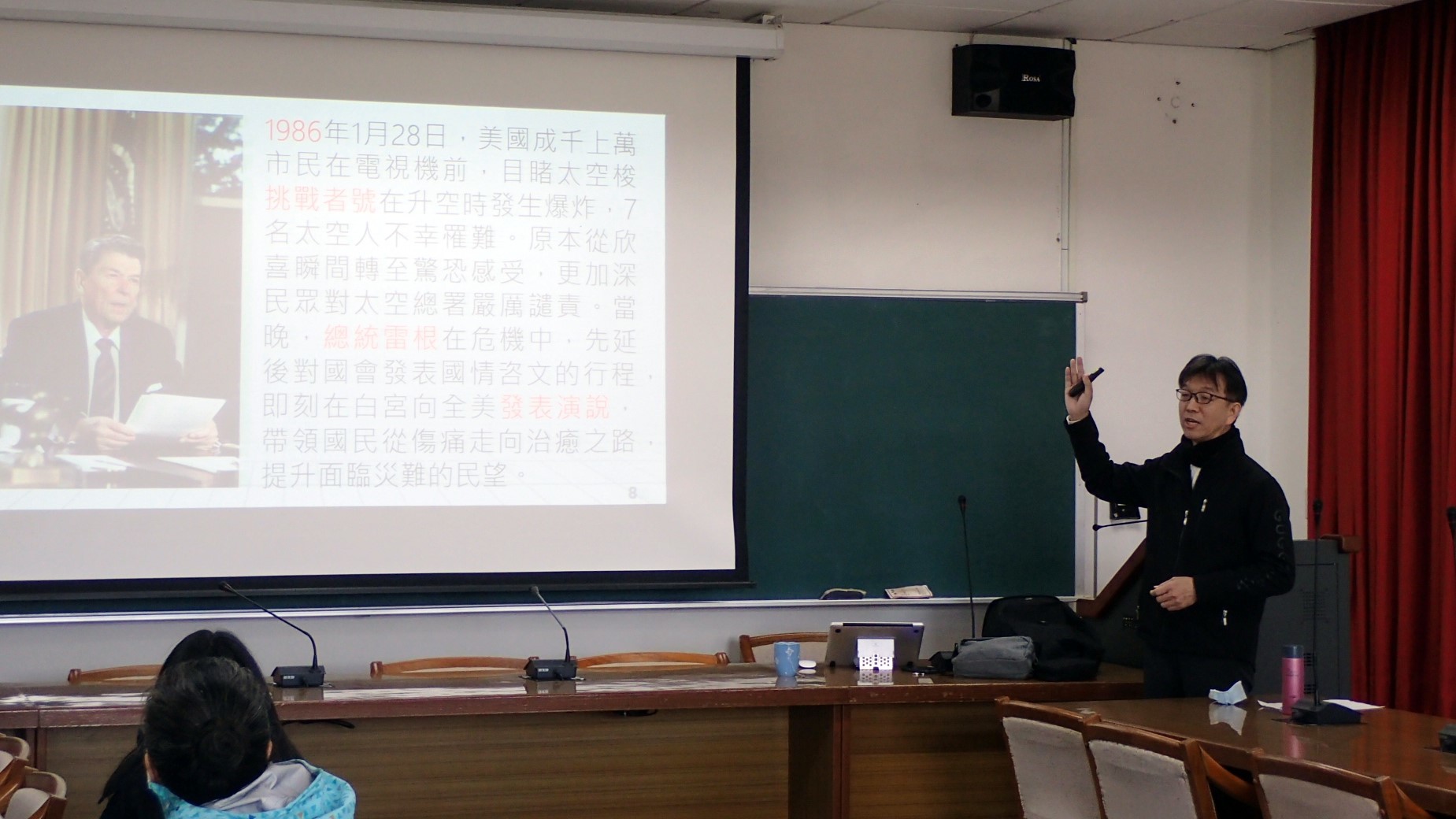 田俊雄理事長講授新聞稿寫作-案例分享