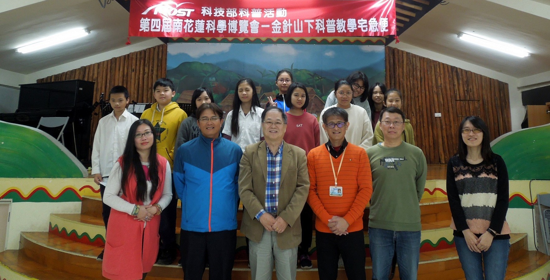 科普教學宅急便開拔,東華大學科學教育中心古智雄主任、大興國小陳吉文校長及參與學員團體照