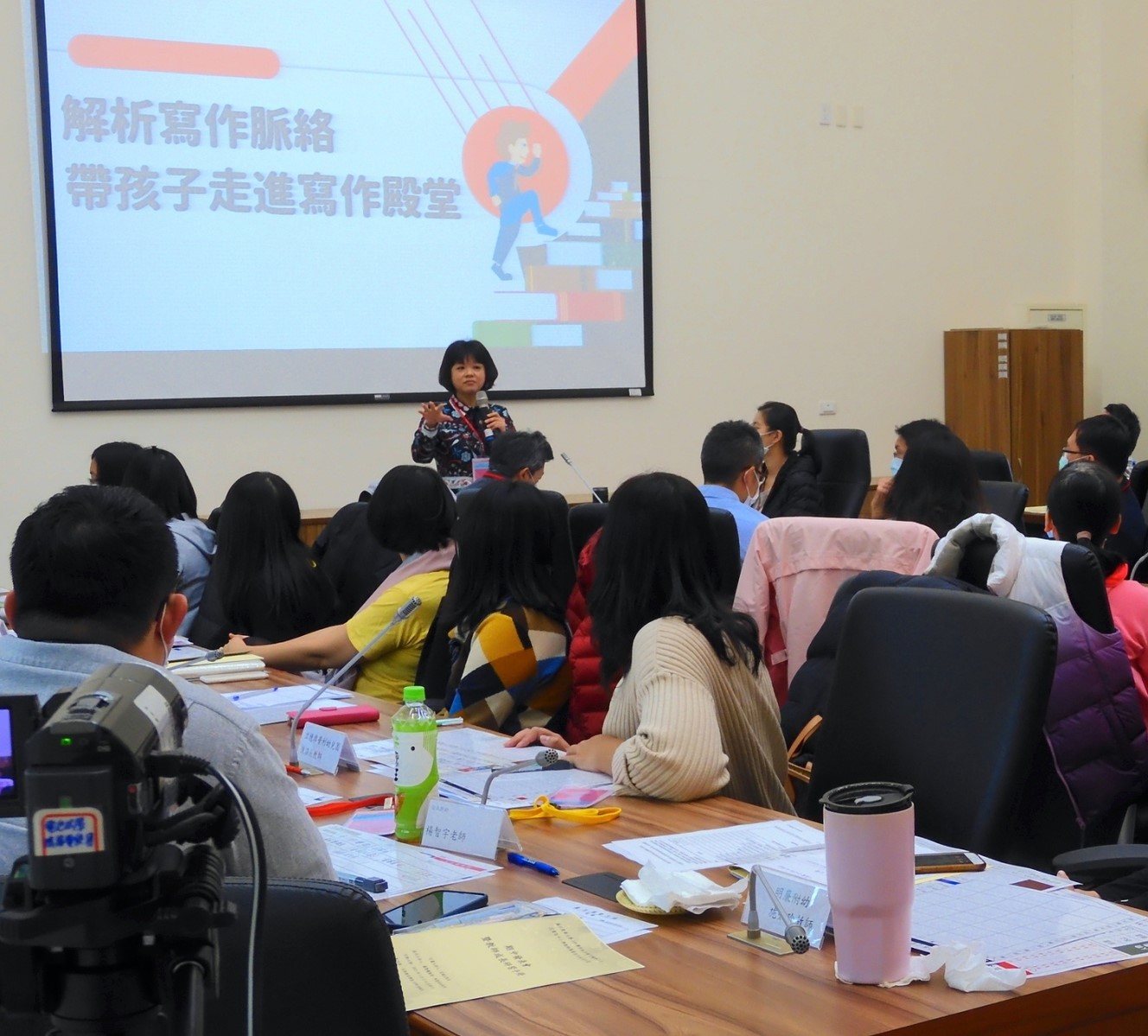 魏瑛娟老師進行教學實務分享