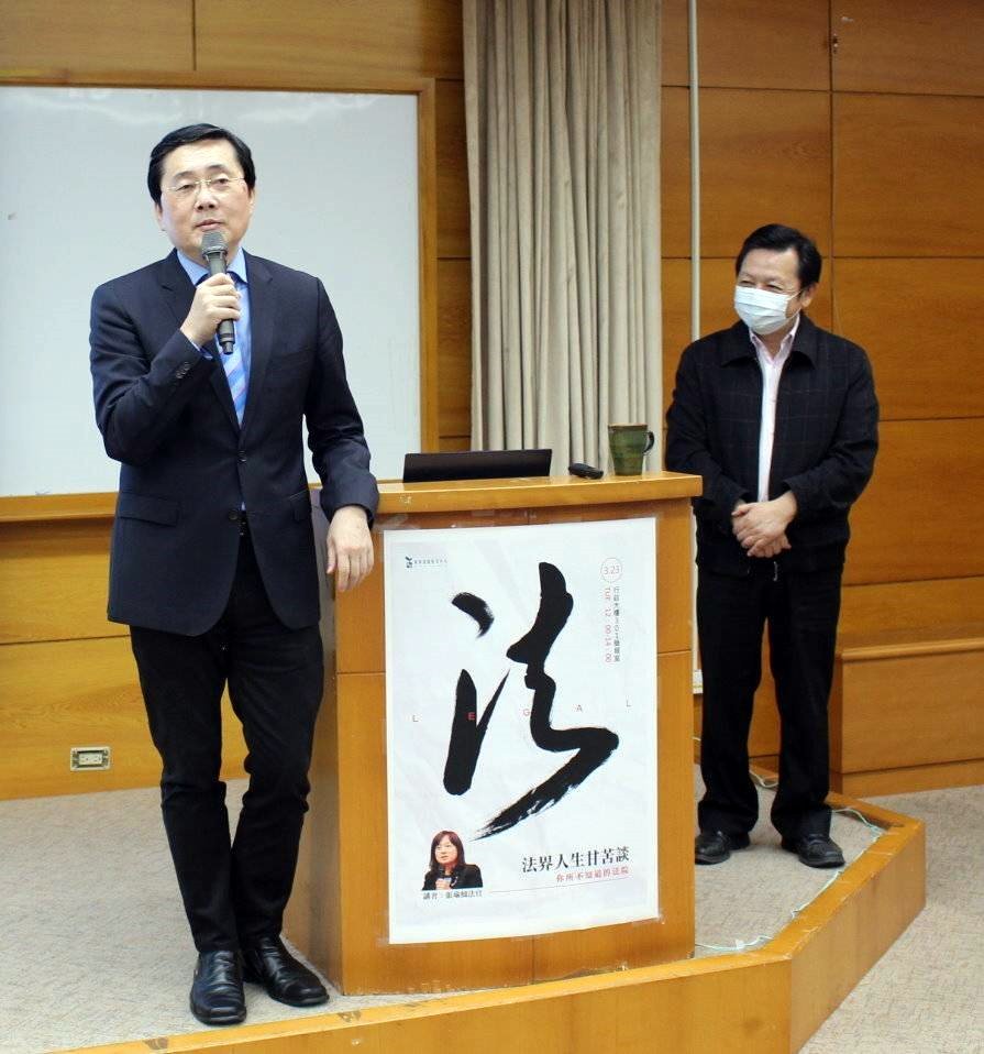東華大學校長趙涵㨗教授和副校長林信鋒教授特地蒞臨致詞