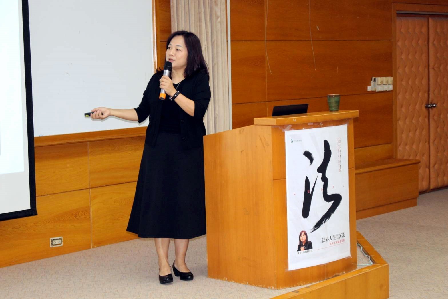 張瑜鳳法官以簡報讓同學一窺法官日常