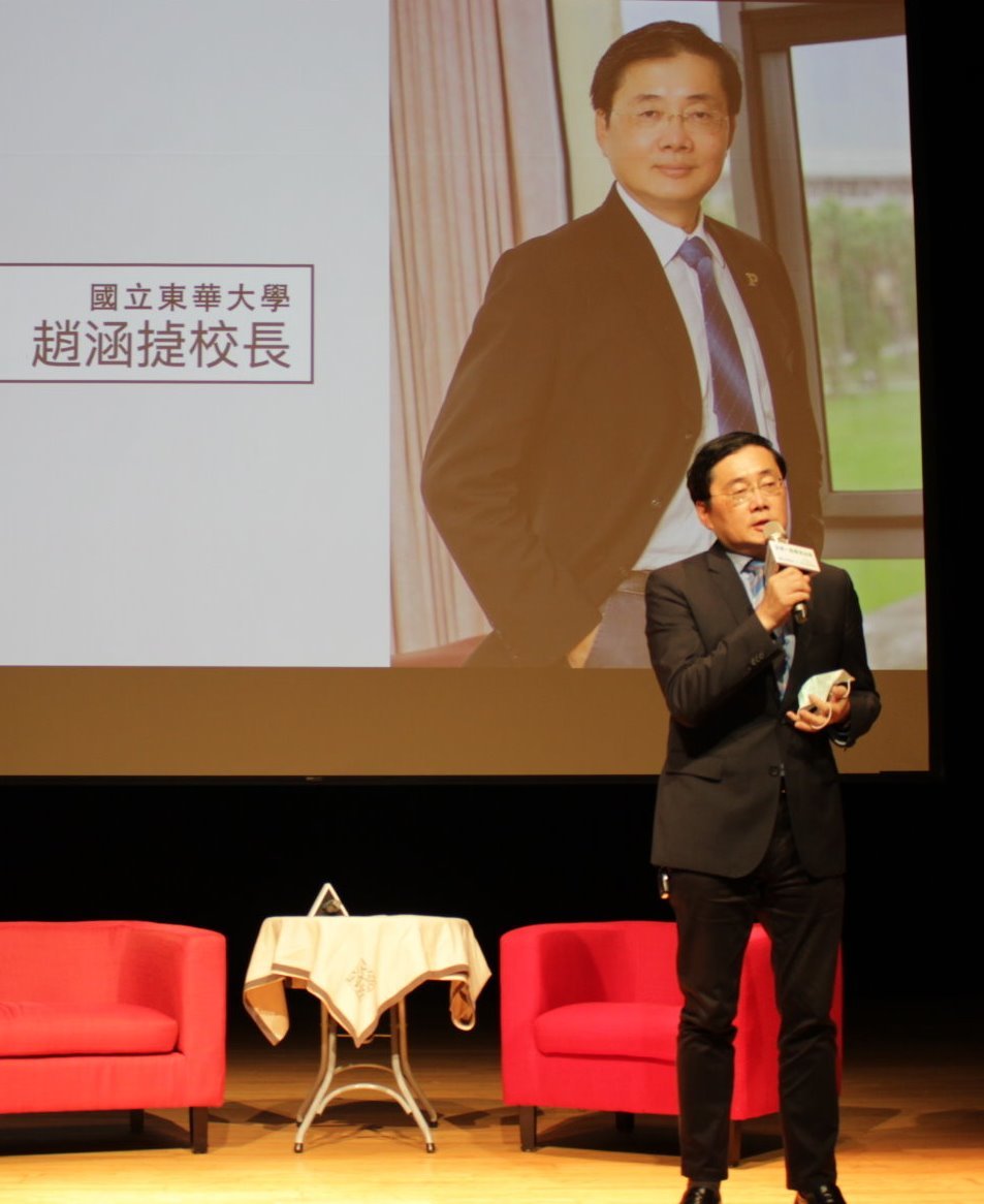趙涵㨗校長在「飛閱臺灣全家鄉」全國巡廻座談會致詞