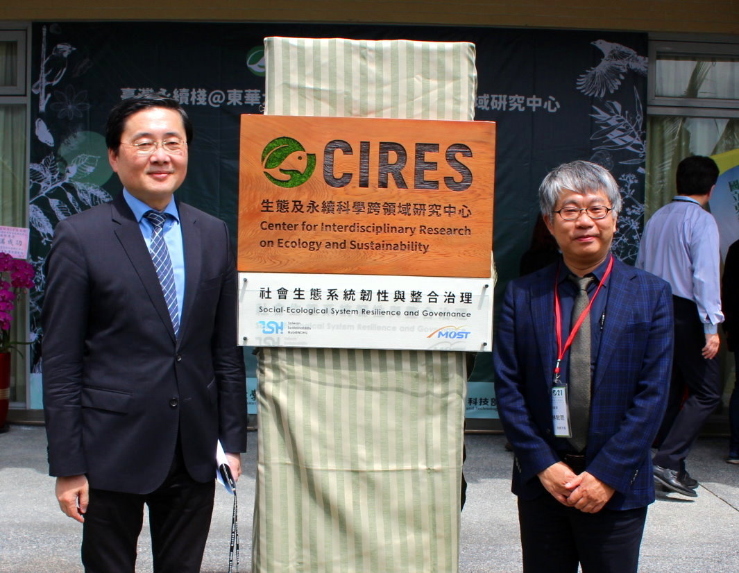 科技部林敏聰政務次長與東華大學趙涵㨗校長共同主持揭牌儀式後合照