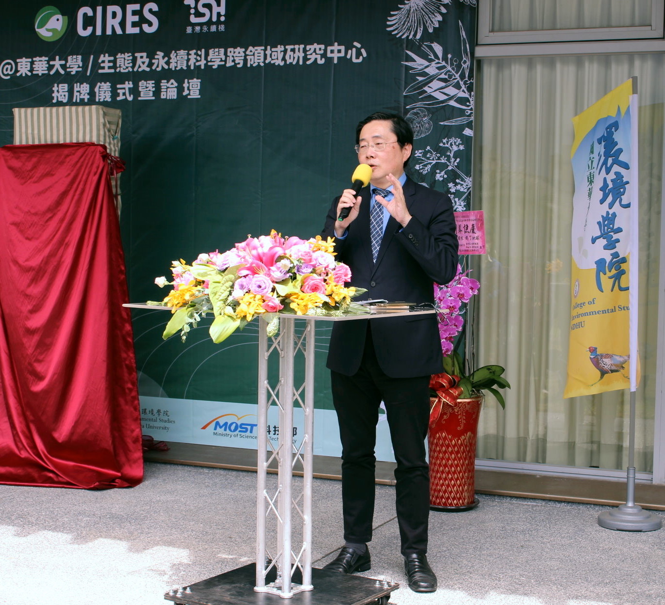 東華大學趙涵㨗校長致詞表示,東華將積極支持CIRES與TSH的協力合作,並建立更深厚的校際間合作關係