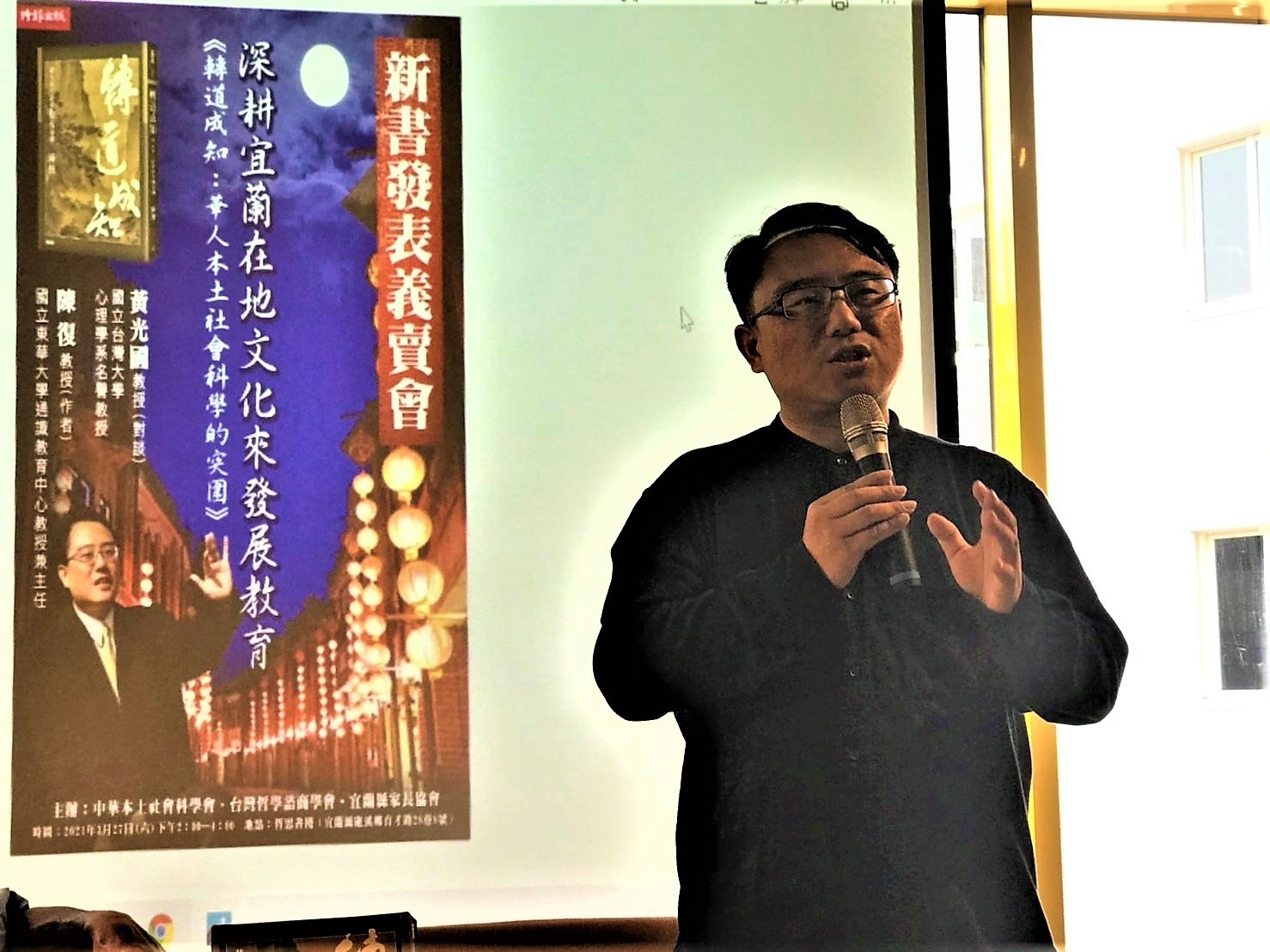 陳復教授在新書發表義賣會宣布捐出義賣40本書所得全數贊助給哲思書棧