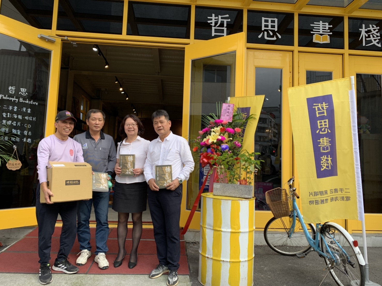 宜蘭縣家長協會楊迪修理事長(右)認購一萬元支持新書發表,並與宜家協黃淑如理事(右二)、周錫琦總幹事(左二)與鄭文嵐校長(左)合影留念
