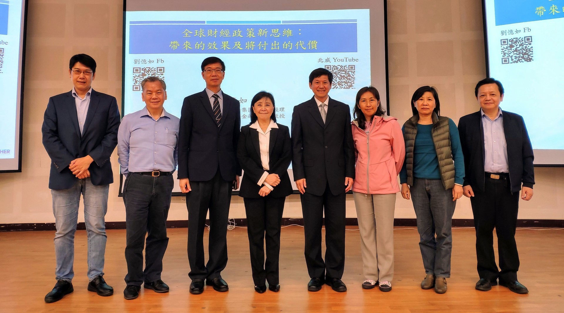 劉憶如教授與參與講座師長合照