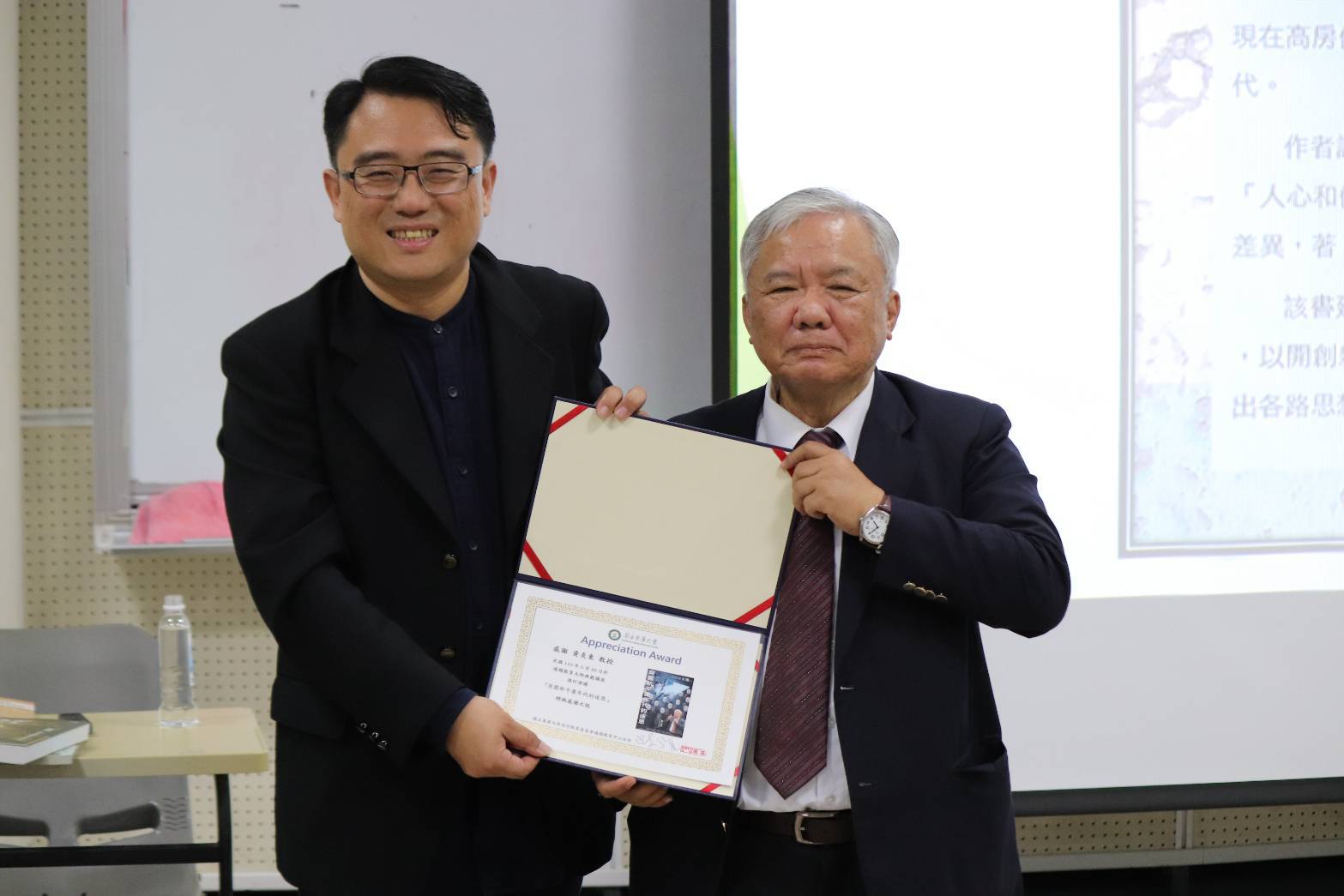東華大學通識教育中心陳復主任致贈黃炎東教授感謝狀