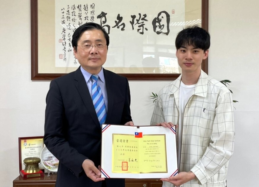國際企業學系四年級陳人平同學榮獲總統獎