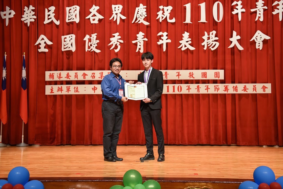 國際企業學系四年級陳人平同學榮獲總統獎授受表揚
