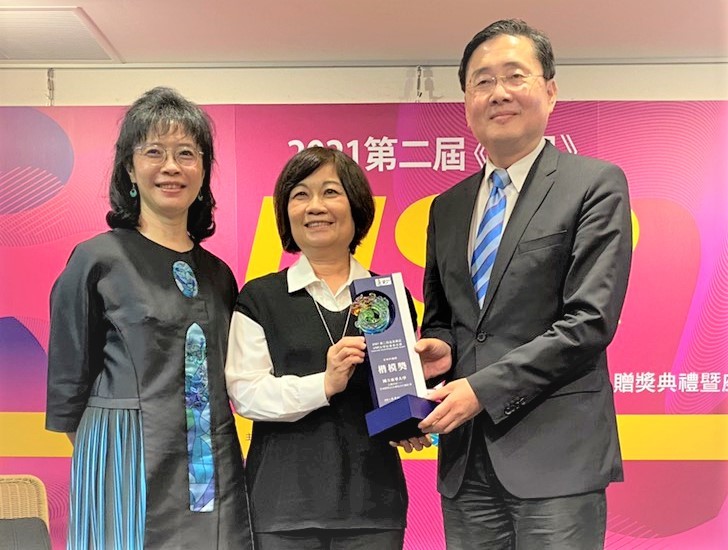 東華大學趙涵㨗校長、社會參與中心顧瑜君主任獲陳美伶教授代表頒贈楷模獎