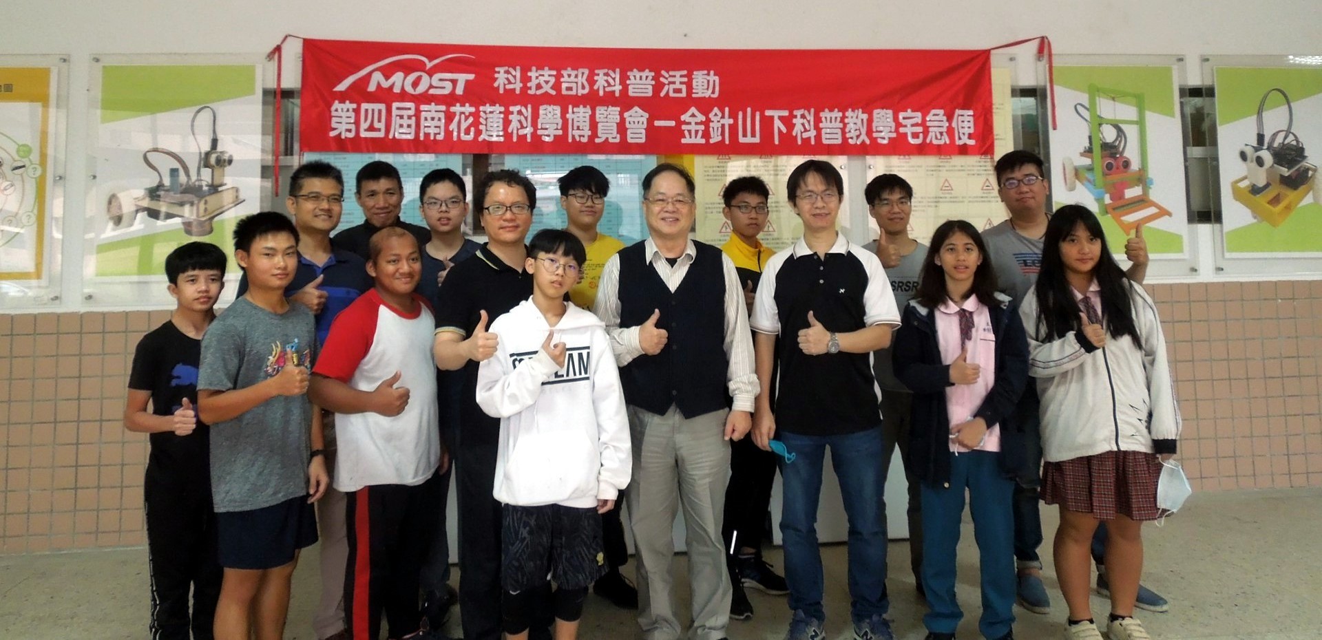 科普教學在光復商工之團體照