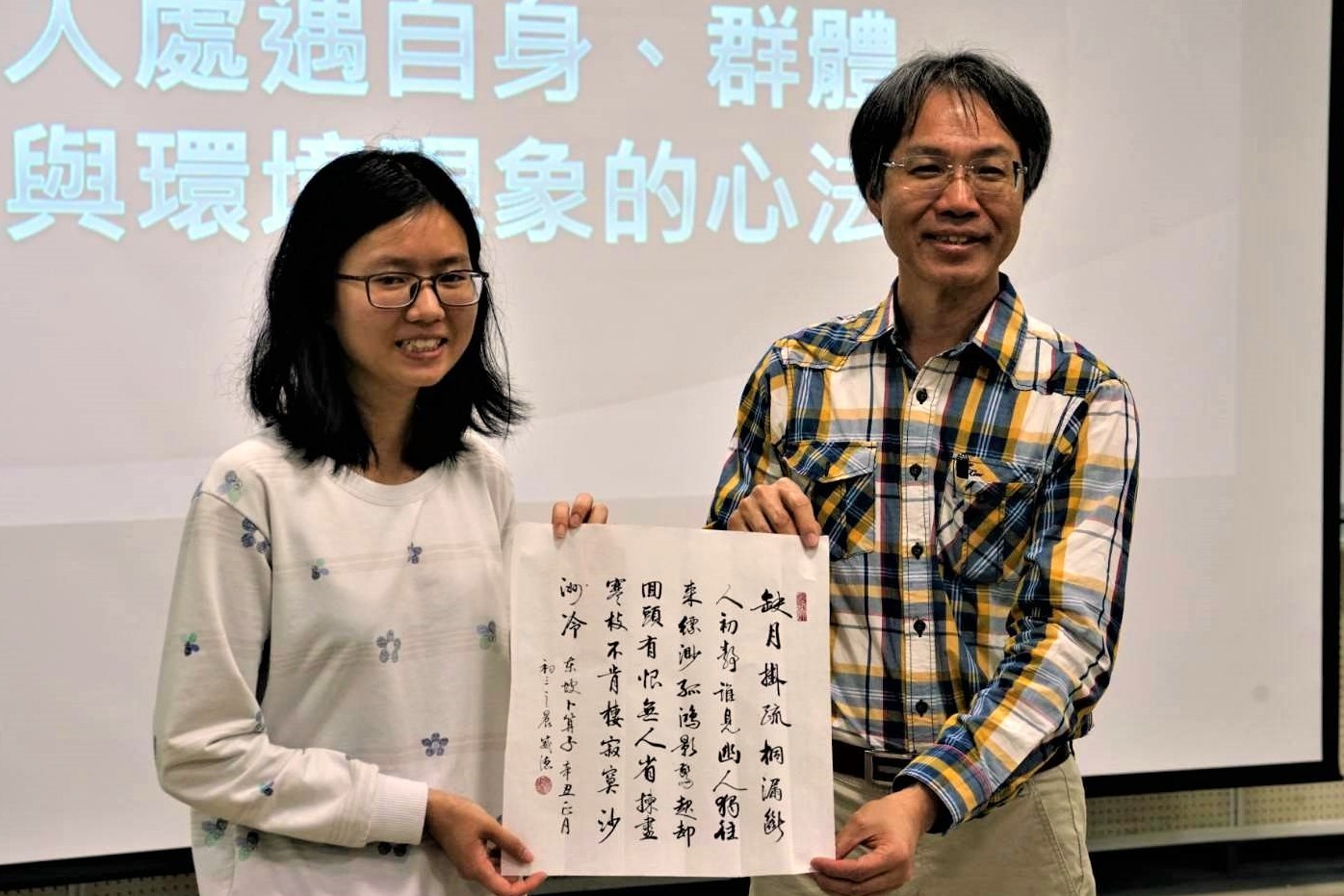 劉威德教授親筆題字送給課程助教留念