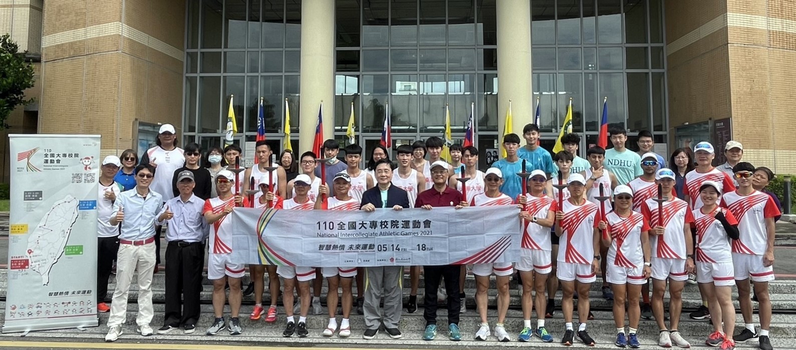 東華大學與成功大學聖火隊合影