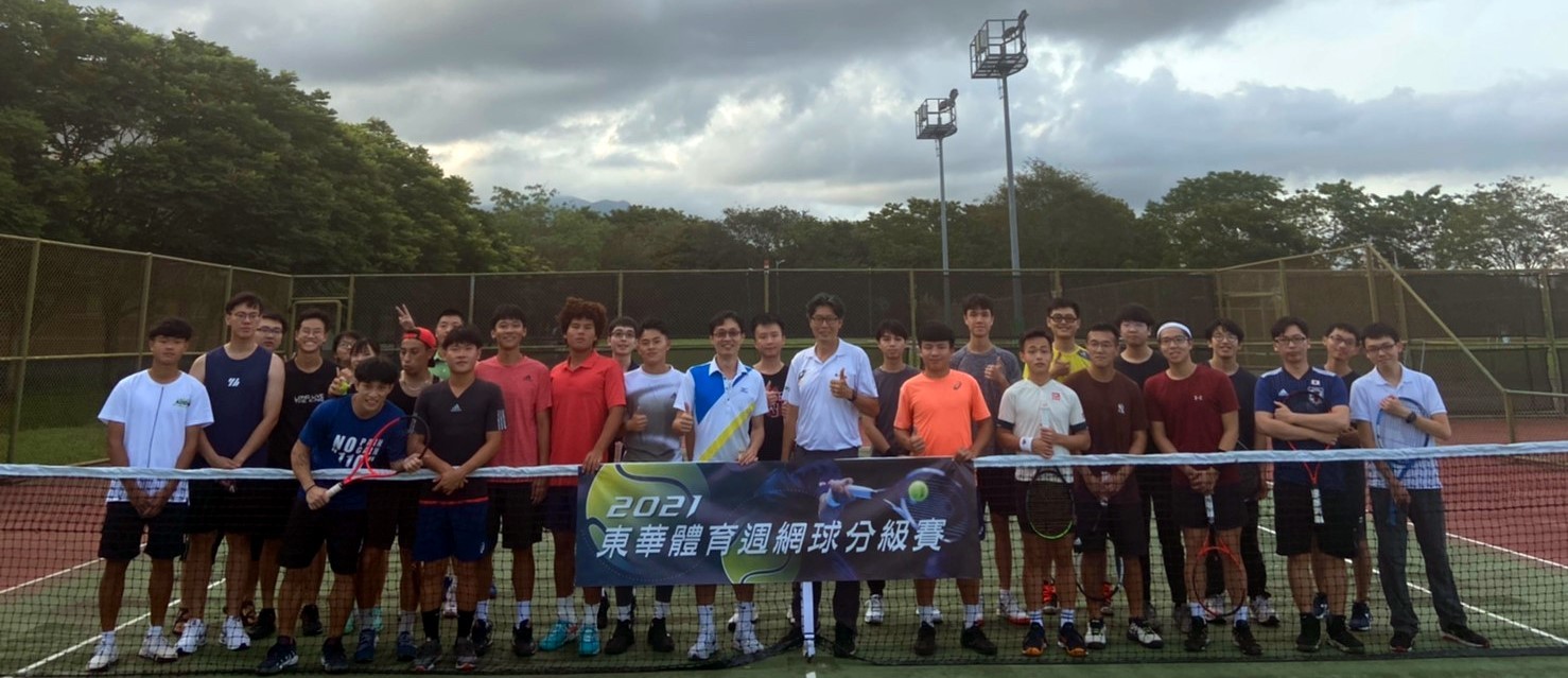 校際網球(NTRP)分級賽全體參賽人員團體照