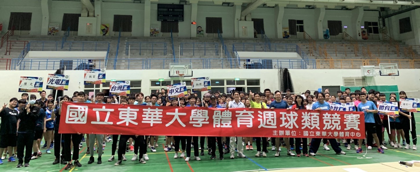 開幕典禮大合照