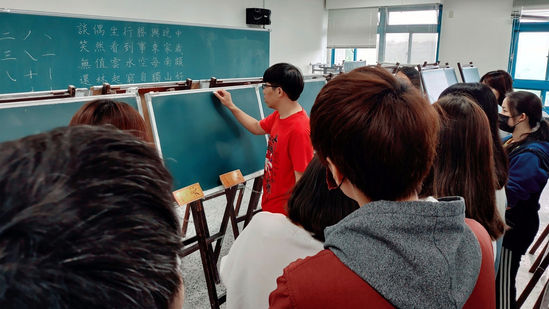 板書布局分組教學