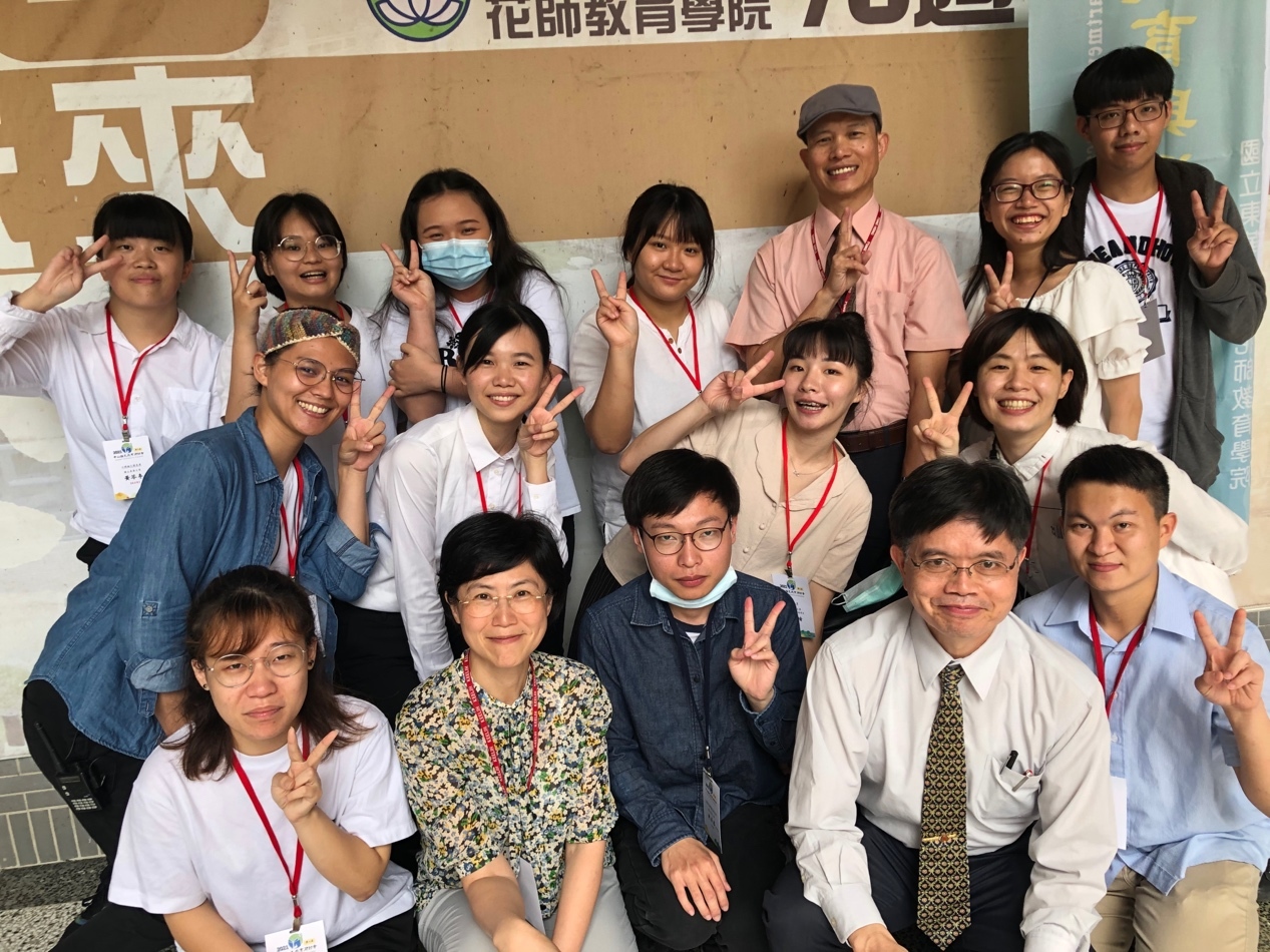 「2021第8屆華山論見教育研討會」籌備組與教師們合影