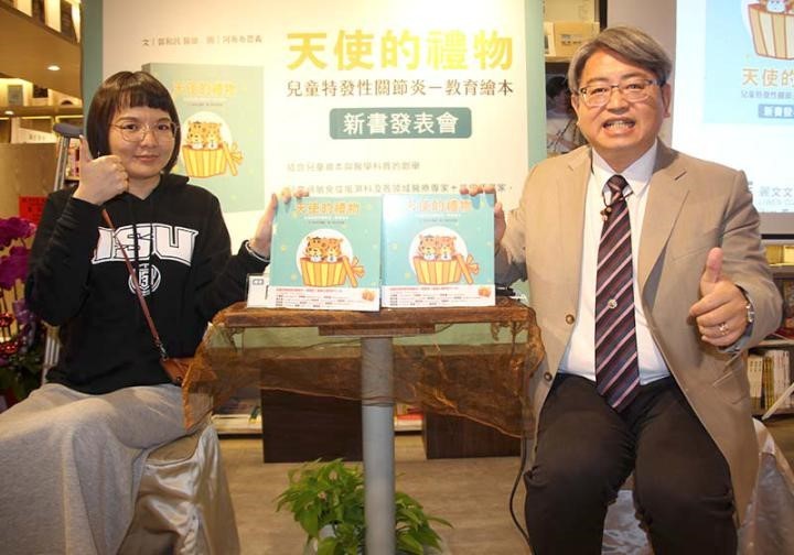 張椀晴同學第二本繪本書「天使的禮物」新書發表會