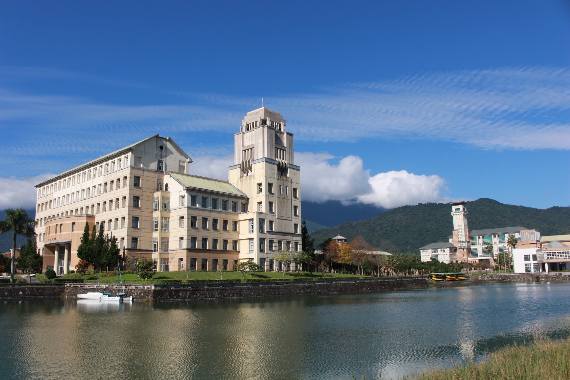 東華大學響應全國疫情三級警戒,因應疫情居家辧公急件,率先開放遠距報支