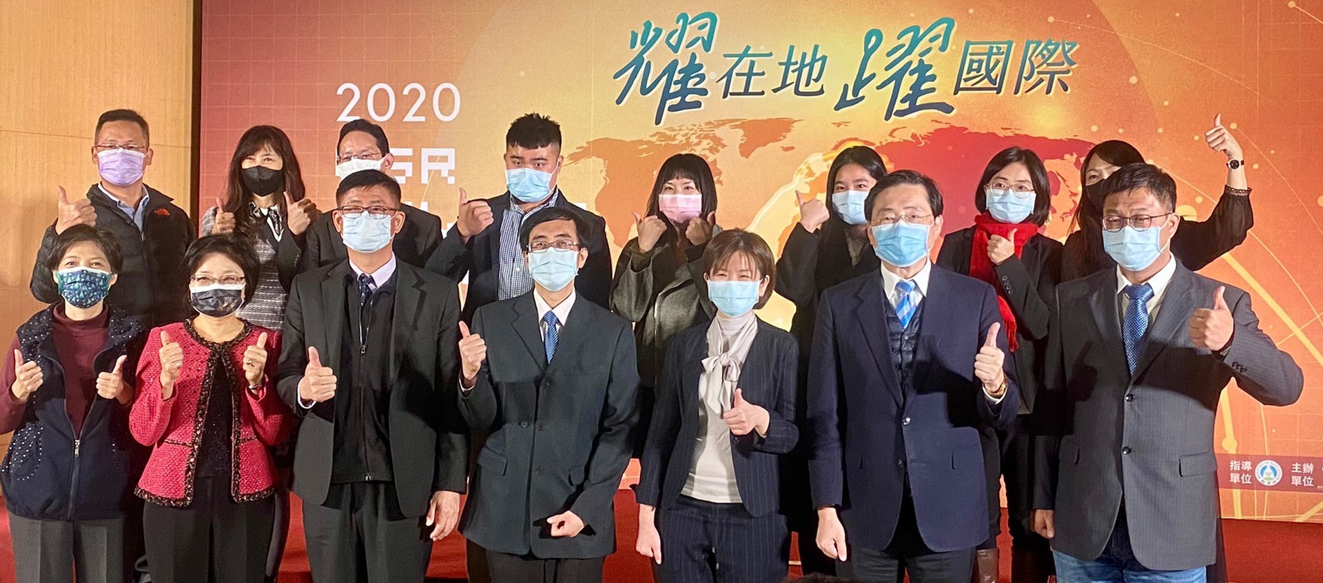 東華大學「比鄰共好、科技翻轉」頒獎後合照