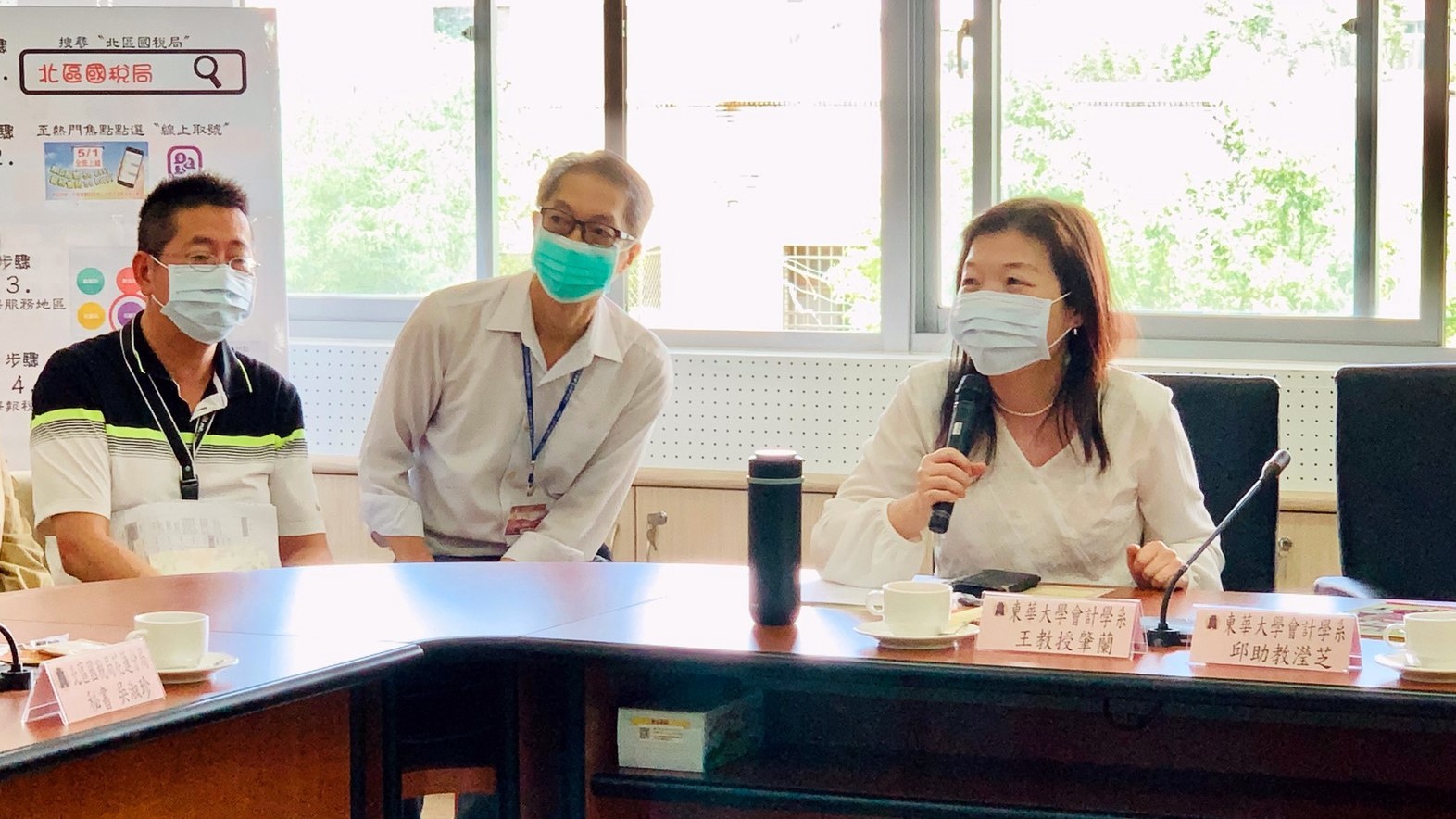 會計學系王肇蘭教授代表東華大學參與今年度綜所稅申報記者會