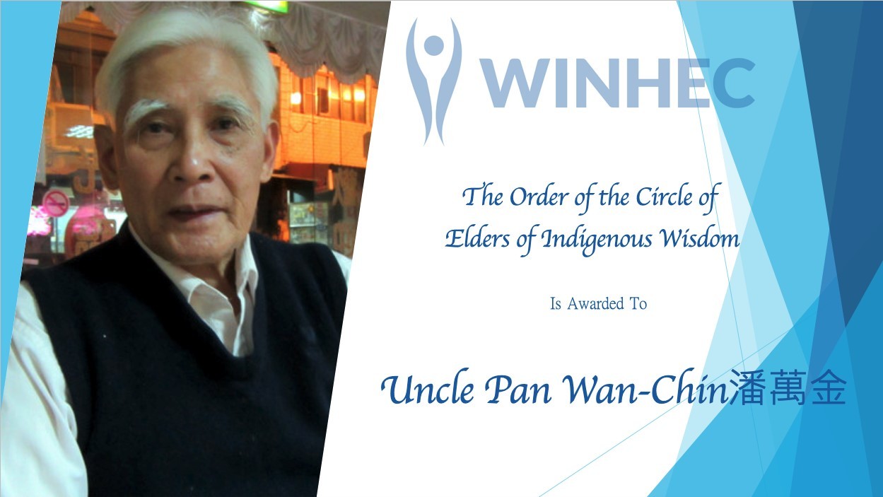 Pan Wan-Chin(潘萬金,March 28, 1932 - May 4, 2021)was one of the Taivoan peoples from the Fuli Township in Haulien