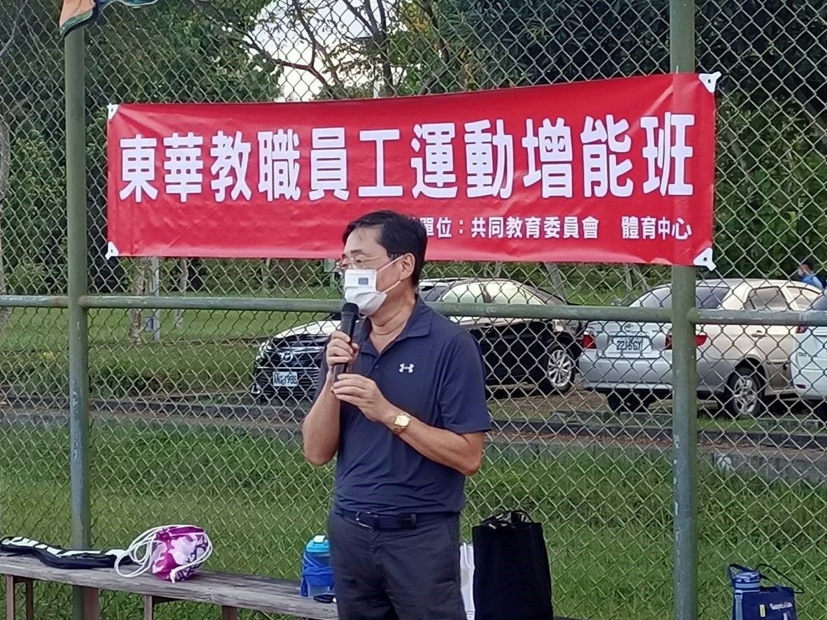 東華大學趙涵㨗校長致詞