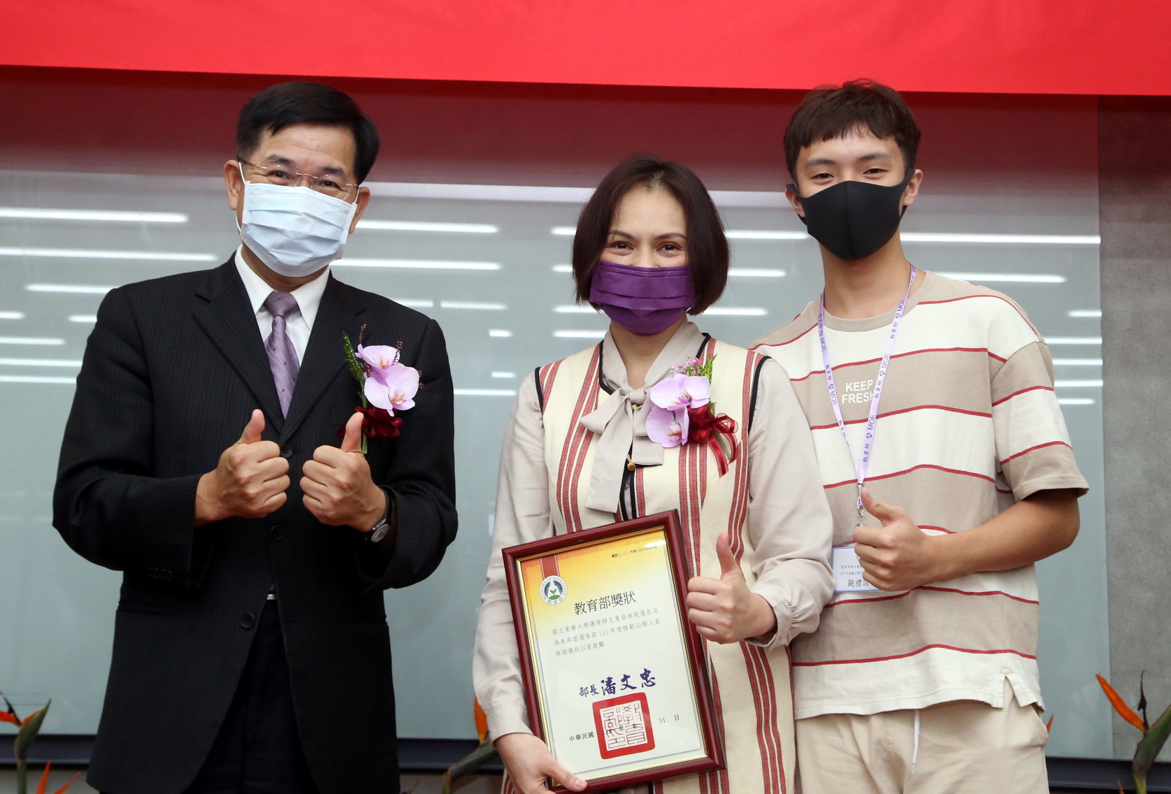 教育部長潘文忠及東華大學王惠貞護理師與親友團代表合影