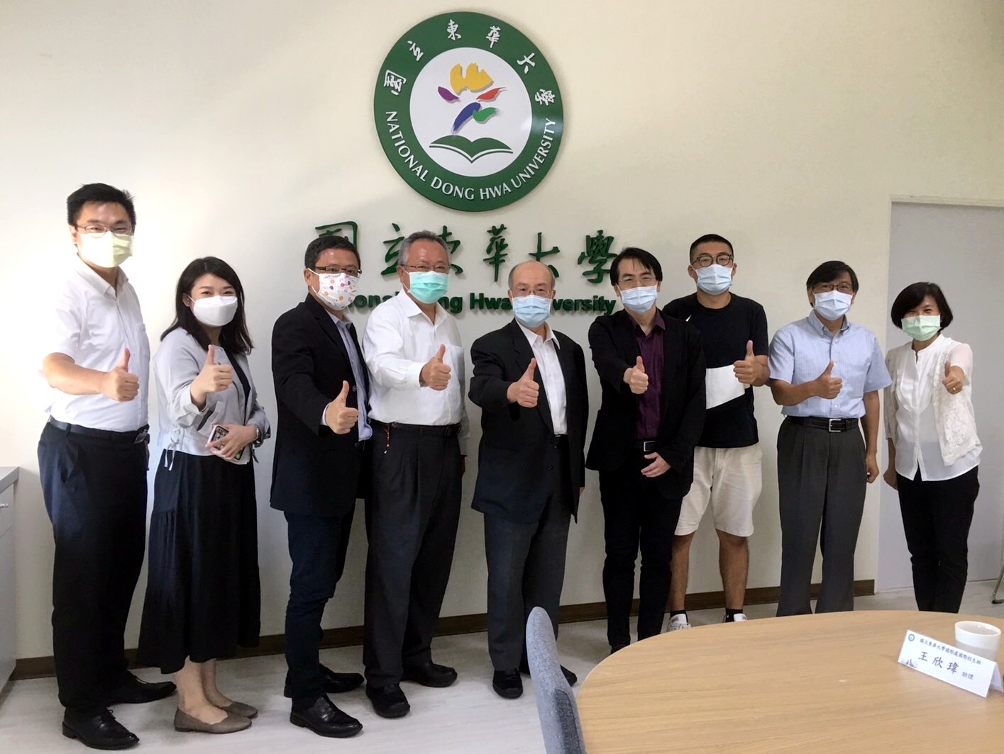 東華大學國際事務處同仁與海基會貴賓合照