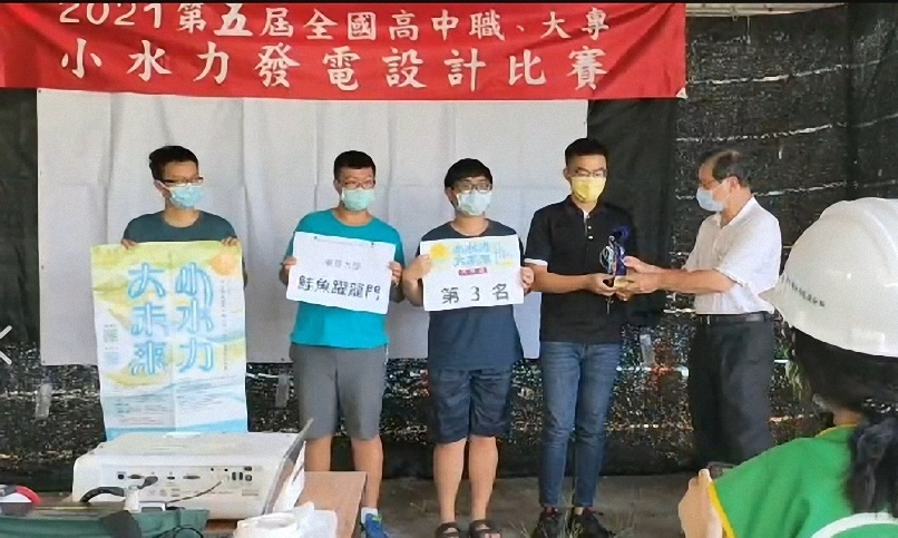 東華大學鮭魚躍龍門隊榮獲第三名