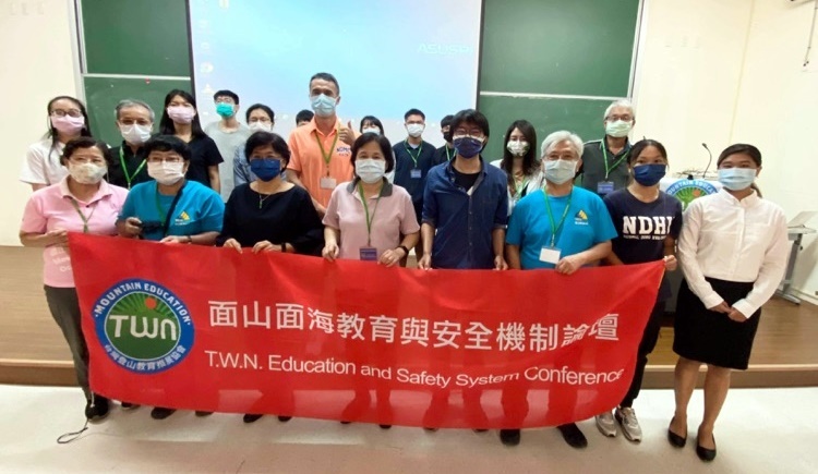 面山面海教育與安全機制論壇全體合照