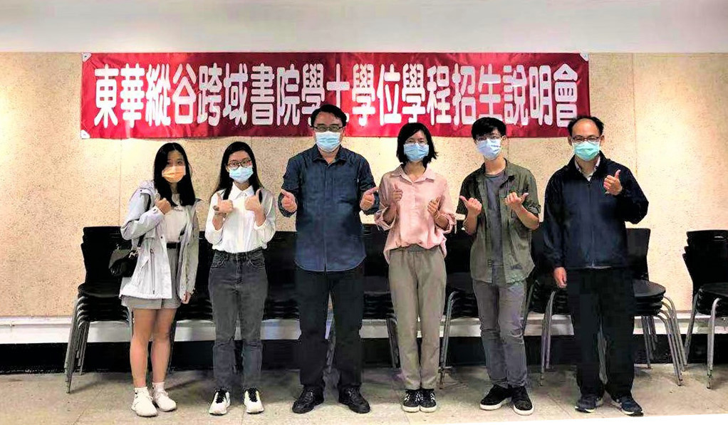 陳復教授帶領垂直整合專題生與大一不分系學生從花蓮來臺北舉辦說明會