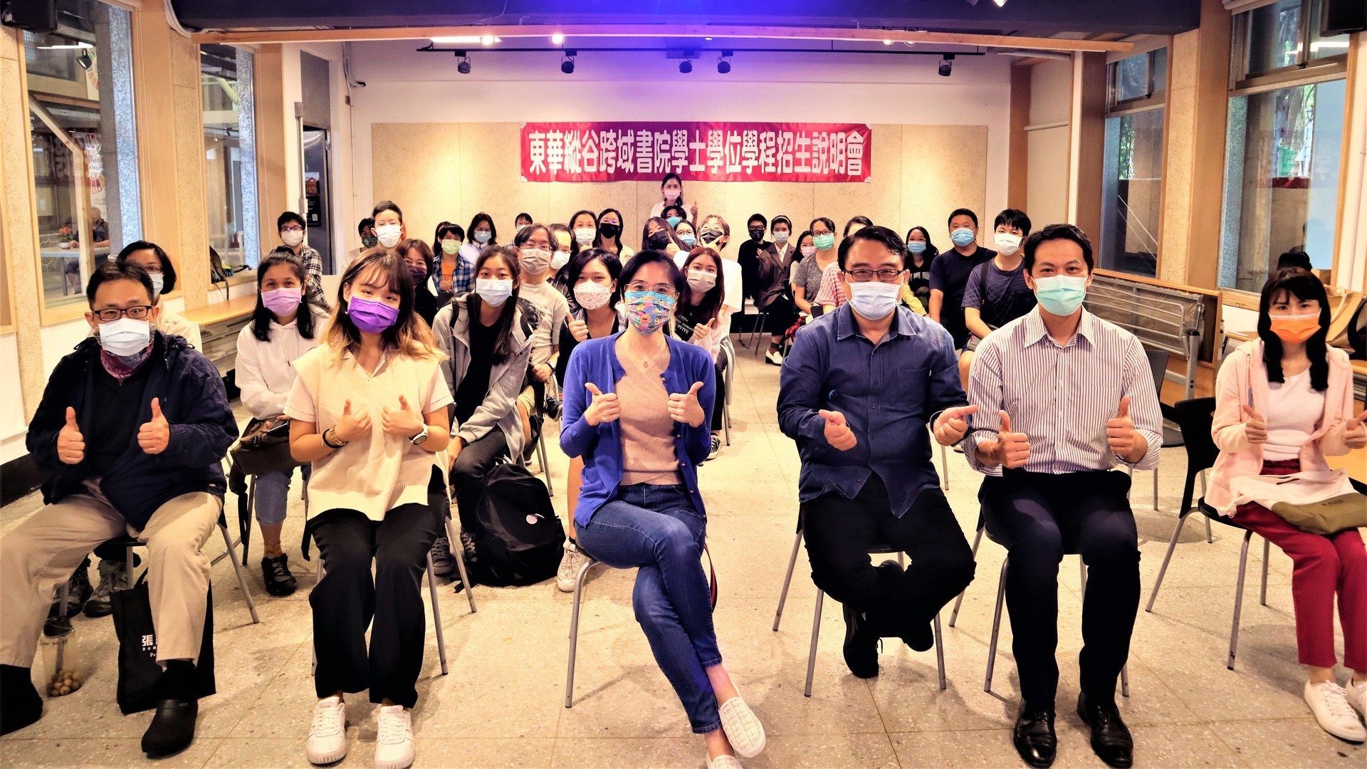 說明會結束全體與會者合影留念