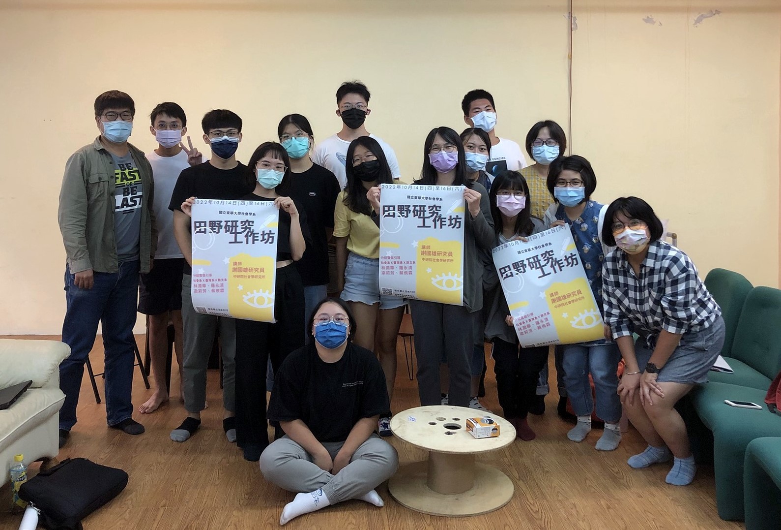 參與田野工作坊人員合照