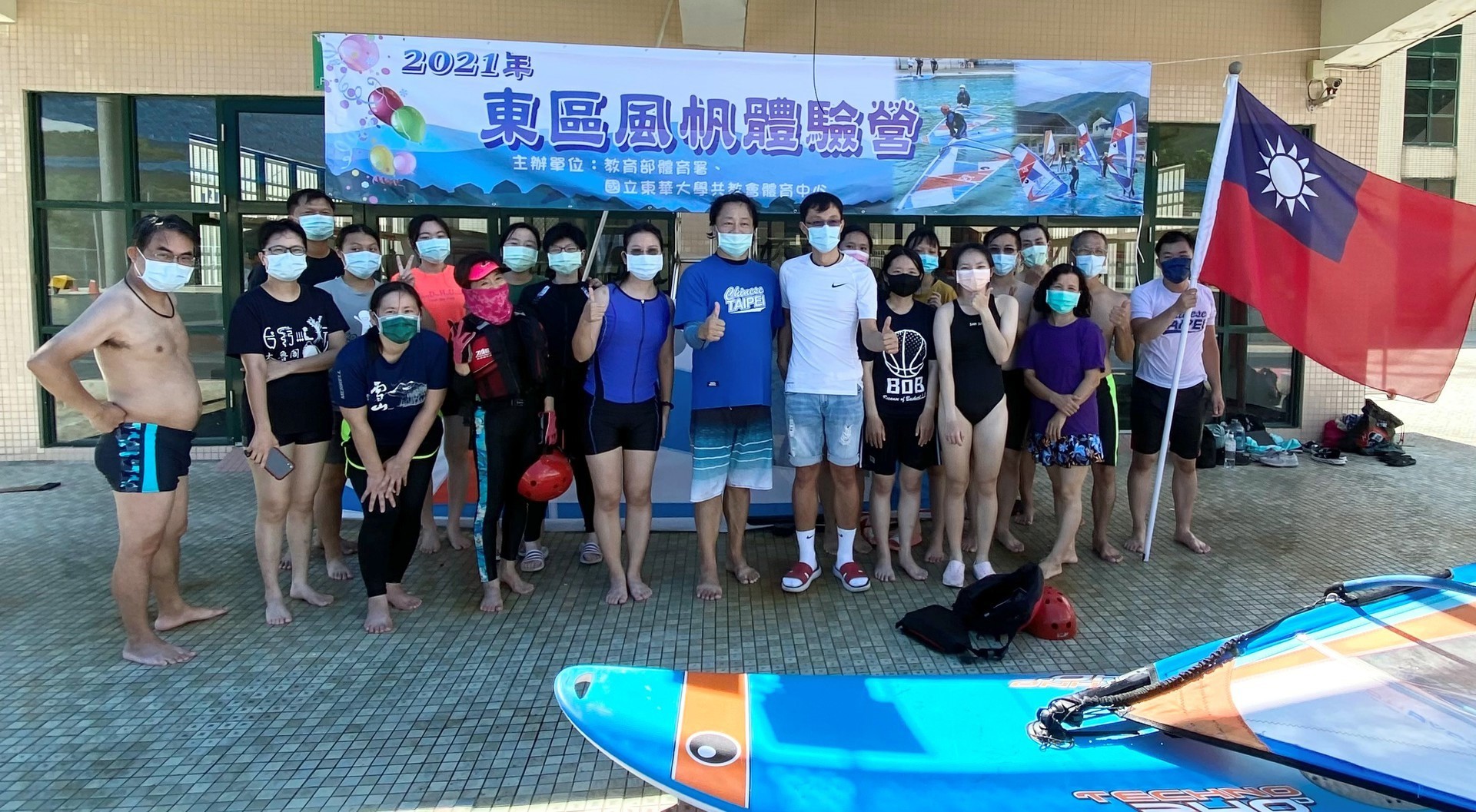 雙十國慶暨風帆體驗營開幕合照