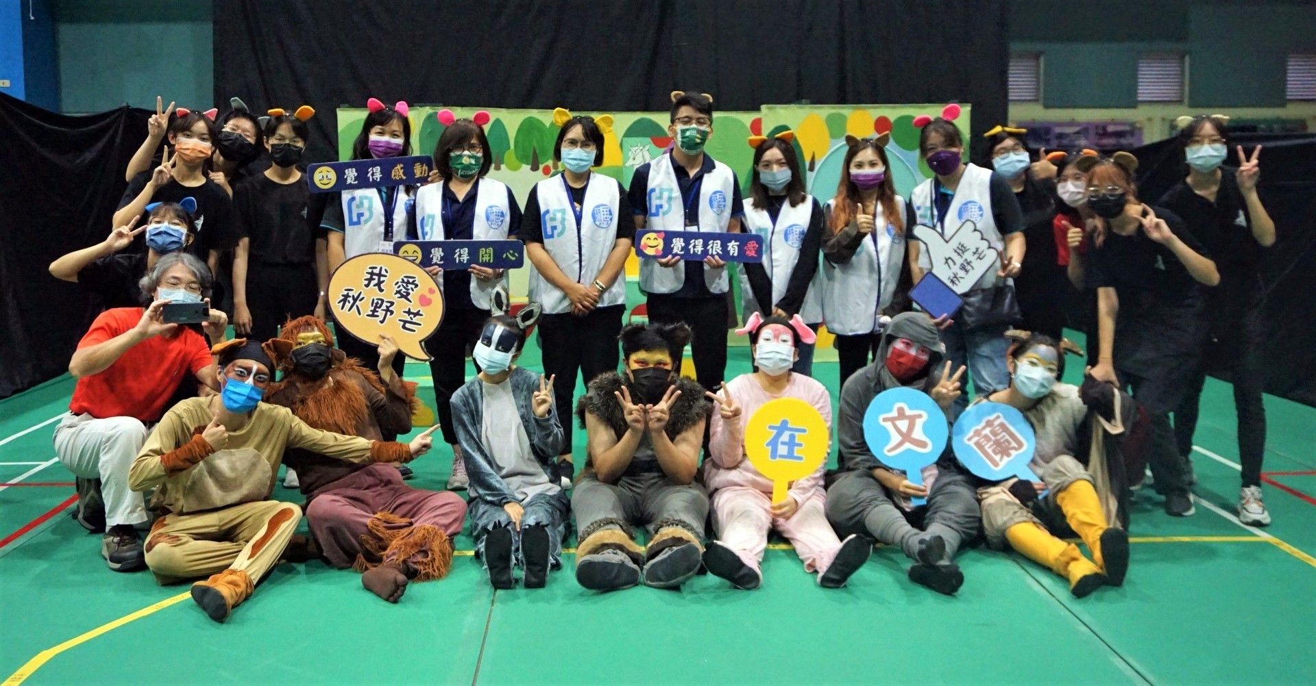秋野芒劇團連續四年獲得富邦人壽支持偏鄉巡演,今年再次串聯公益行動,發揮正向影響力。