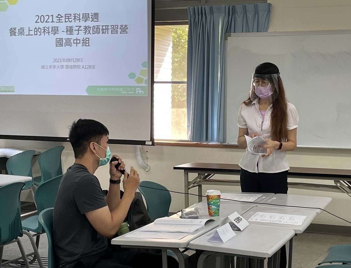 計畫主持人國立東華大學自然資源與環境學系楊悠娟副教授邀請各種子學校參與老師自我介紹。