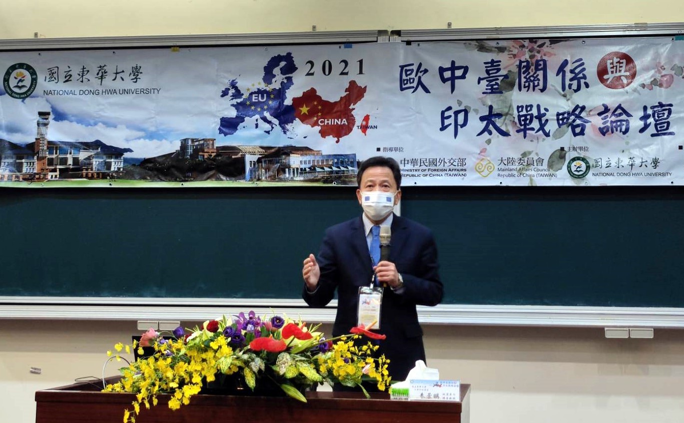 外交部研究設計會谷瑞生大使參與論壇與談