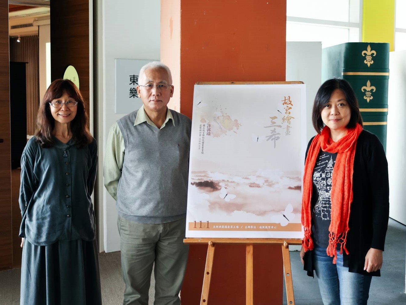 李秀華老師.王昱心老師與許郭璜老師合照